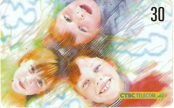 CTBC-T-0659 - Crianças - 4/8